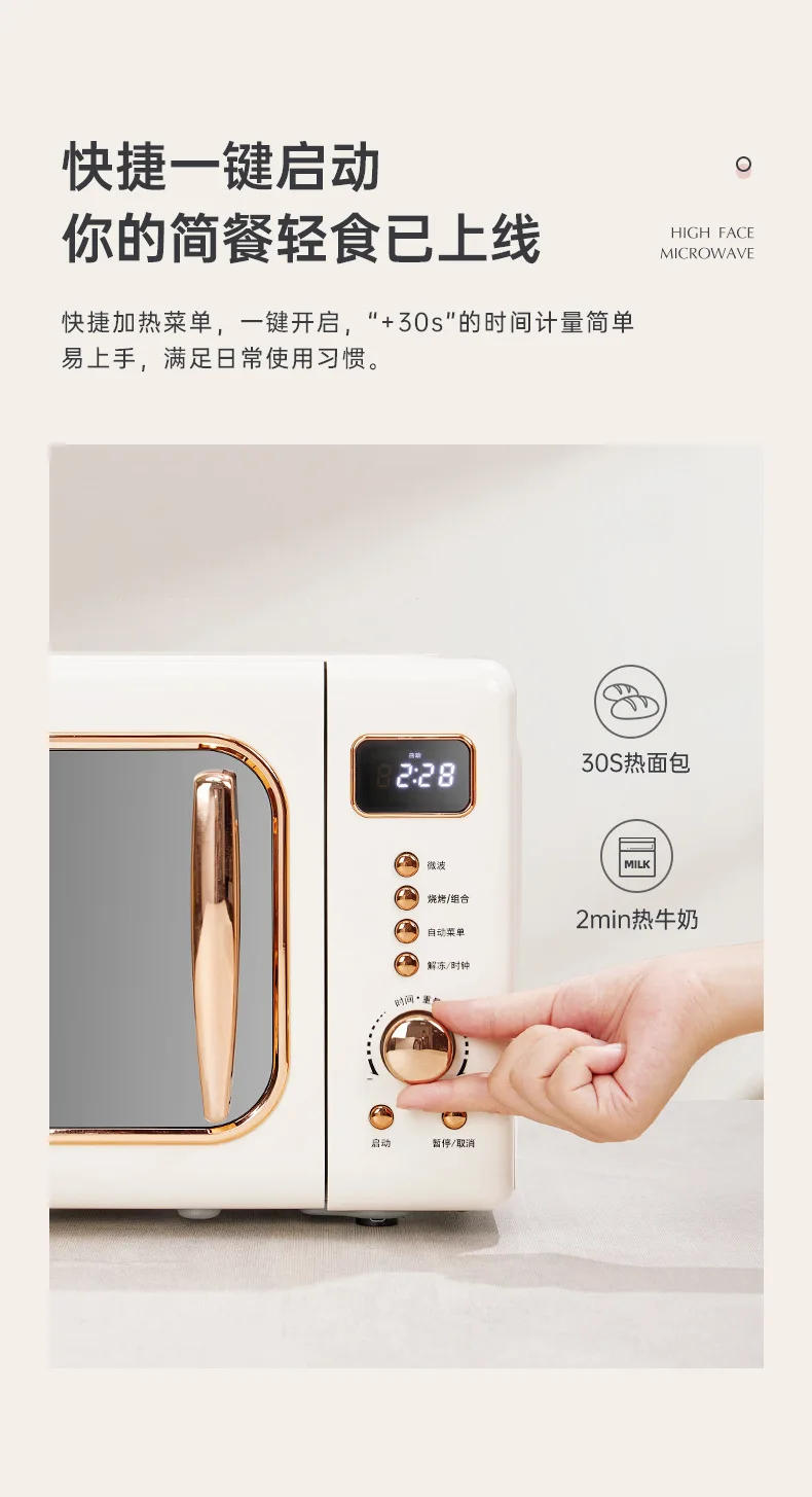 Description Picture 6 of item20L Smart microwave ovens Automatic microwave oven Two in one Steam roast  Oven Visual Portable microwave oven Home appliances