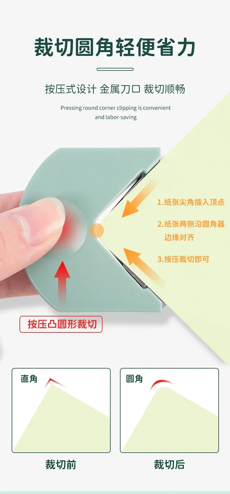 Description Picture 4 of itemR4 Card Rounded Cutter Corner Rounder Paper Hole Trimmer Angle Punch Photo Die Cutter Scrapbook Gift Office DIY Craft HandTool