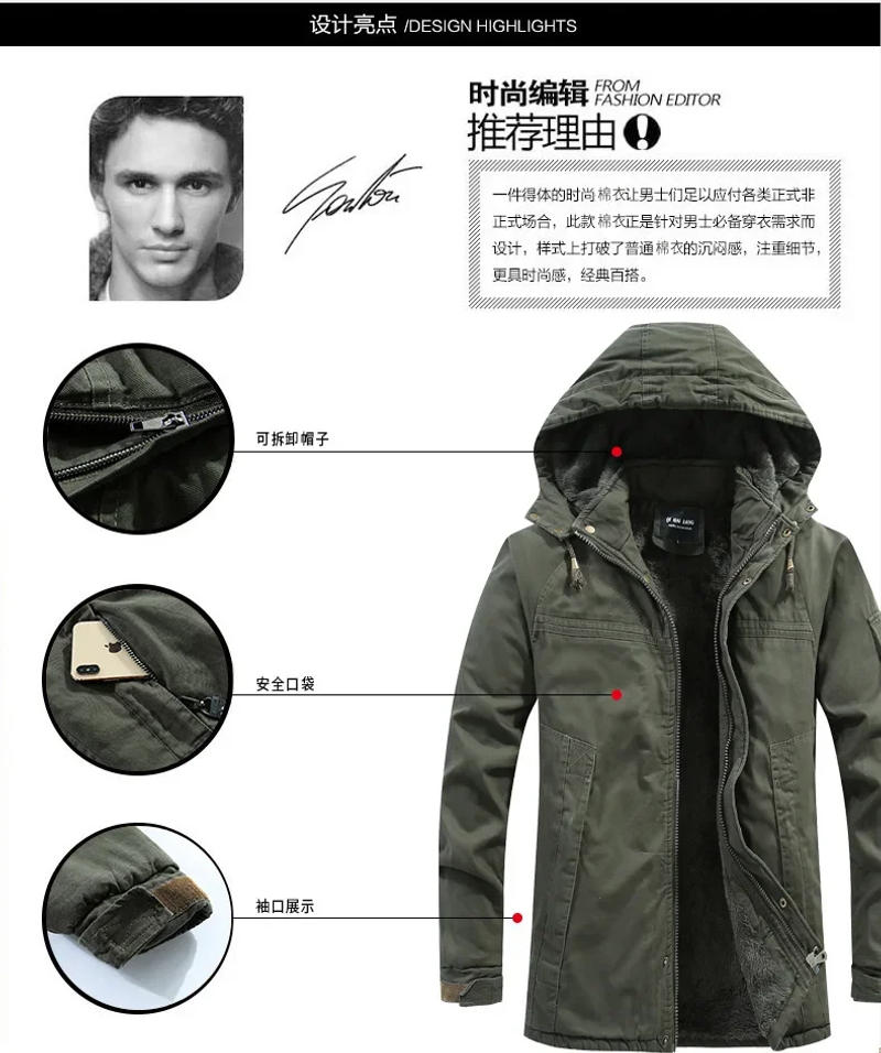 Description Picture 3 of itemMen's Warm Military jackets Cotton-Padded Warm Winter Jacket Men Parkas Wool Waterproof Jackets Male Coat winter Thicken Fleece