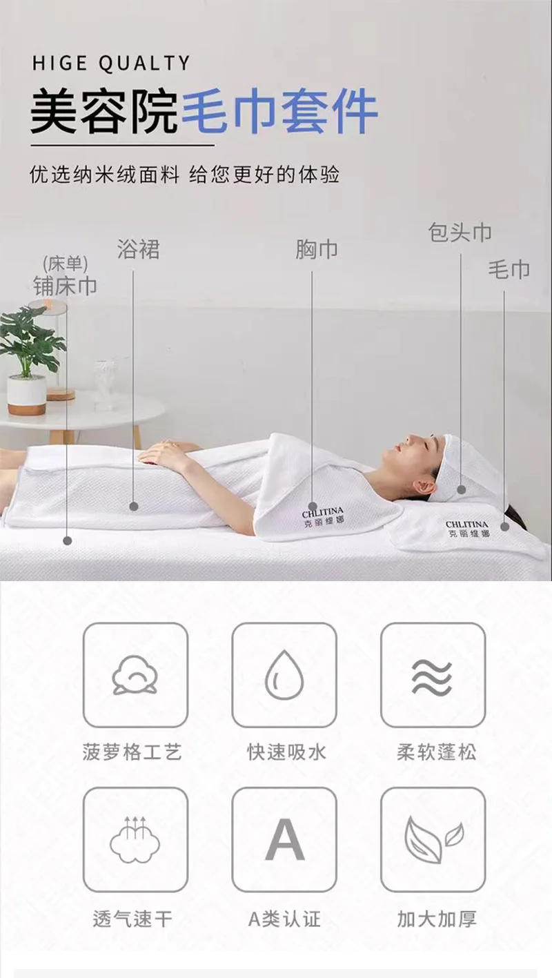 Description Picture 2 of itemAesthetic Clinic Sauna Nano-velvet SPA Towel Beauty Salon Customized Logo Bath Hair Towels Strong Absorbent Turban Bed Towel
