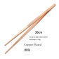 Copper Plated