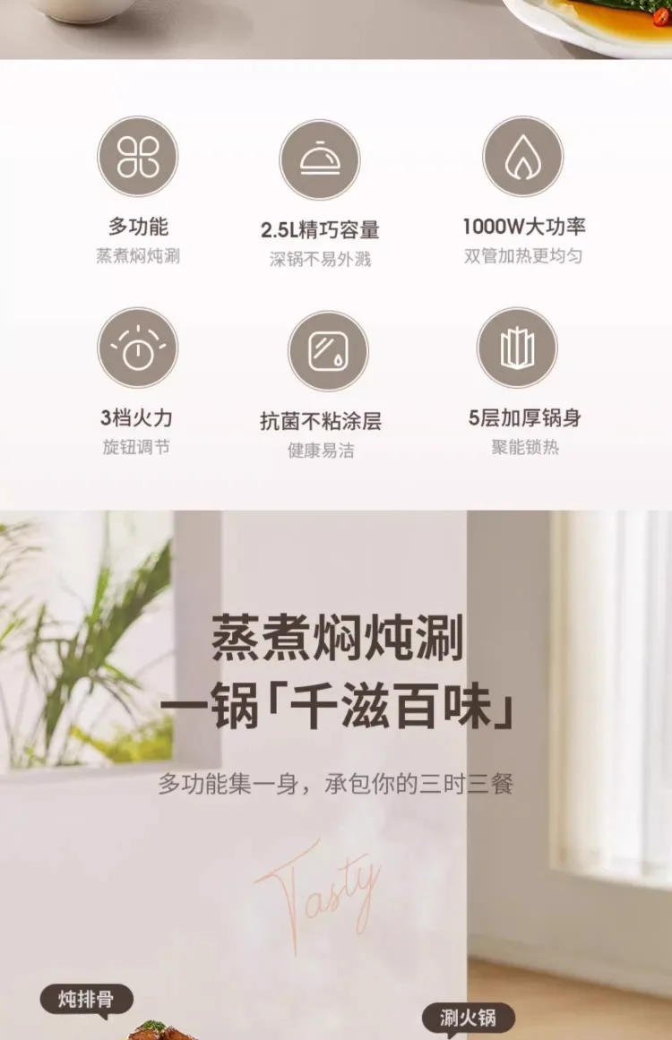 Description Picture 4 of item220V Multifunctional Electric Skillet with Non-stick Coating, Steaming and Boiling Features for Home Use