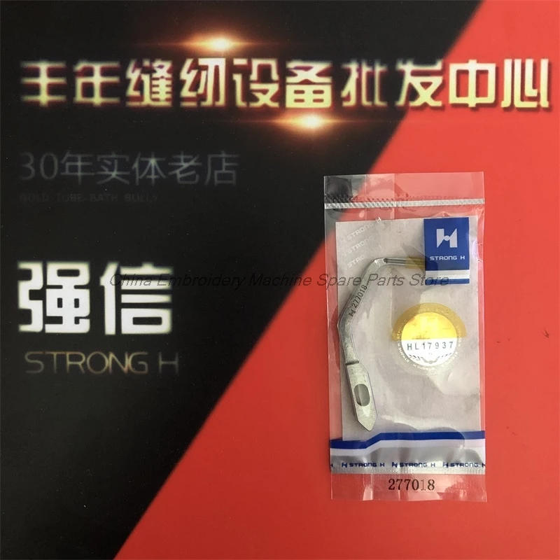 Description Picture 5 of item1PCS 277010 277015 277018 Strong H Looper Upper and Lower Curved Needle for Pegasus Ex5214 Ex Three-Thread Four-Thread Overlock