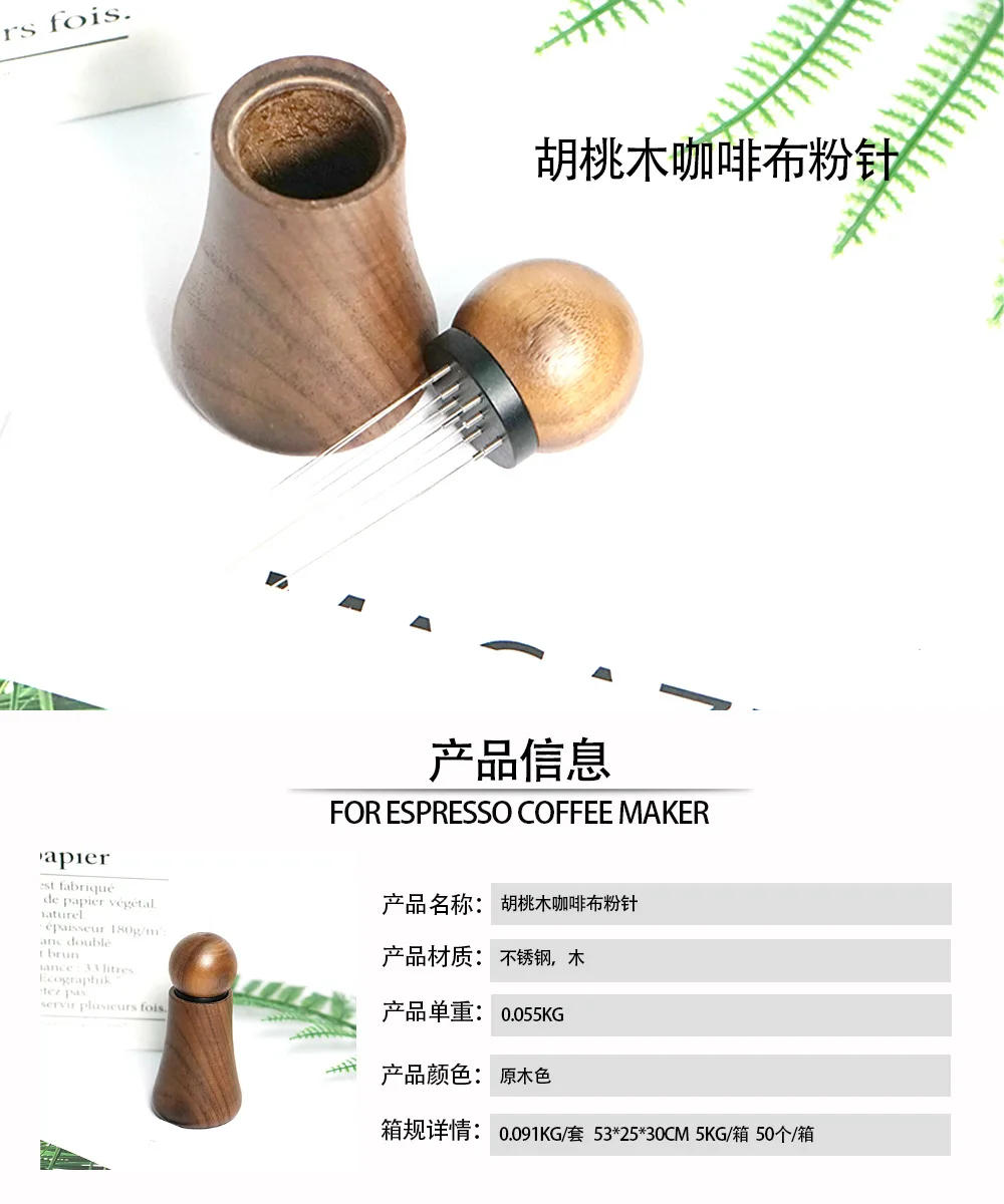 Description Picture 2 of itemWDT Tool Espresso Distribution Tools 10 Needles 0.4mm Walnut Espresso Coffee Stirrer Handle Barista Stirring Needle With Stand