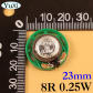 8R 0.25W 23mm
