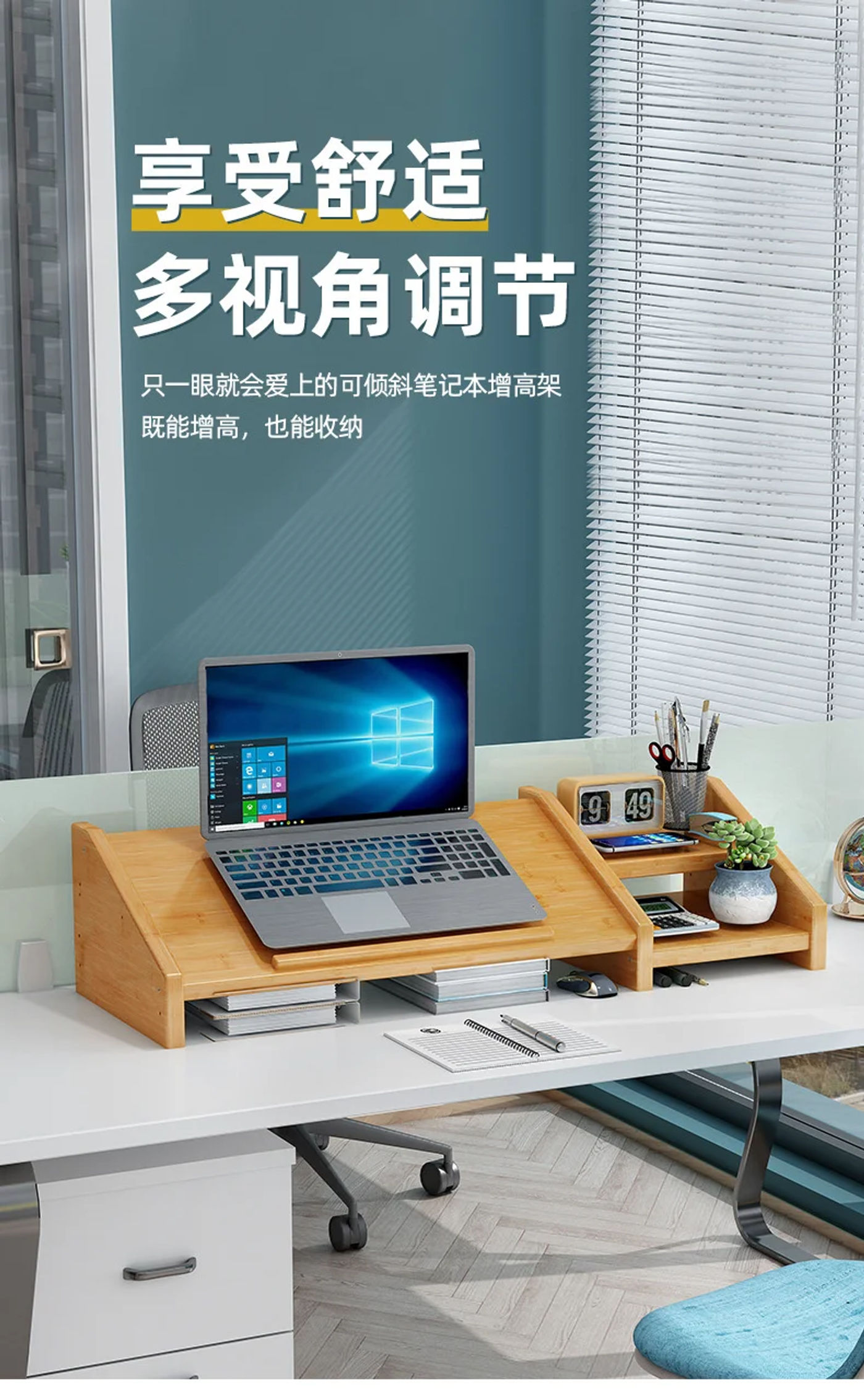Description Picture 2 of itemOffice Table Desktop Heightened Desk Organizer Large Capacity Computer Table Bamboo Material Reading Desk Fine Workmanship