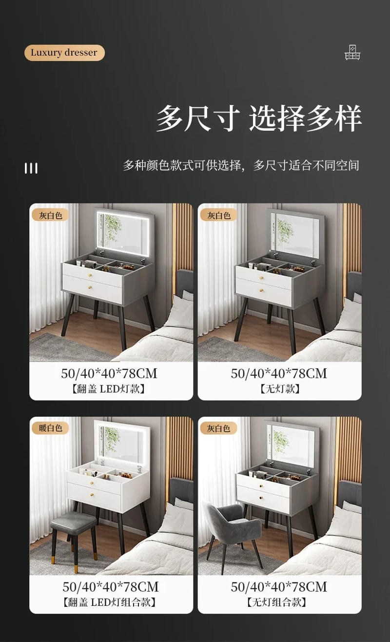 Description Picture 6 of itemModern Minimalist Dressing Table Small Flip Cover Jewelry Cabinet Multi-grid Partition Bedroom Furniture Led Mirror Makeup Table