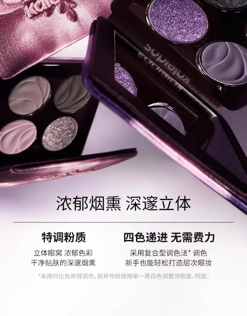 Description Picture 3 of itemKaleidos All In One Shimmer Lipgloss Matte Blusher Glitter Eye Shadow Palette 3Pcs Maquillage Professionnelle Set