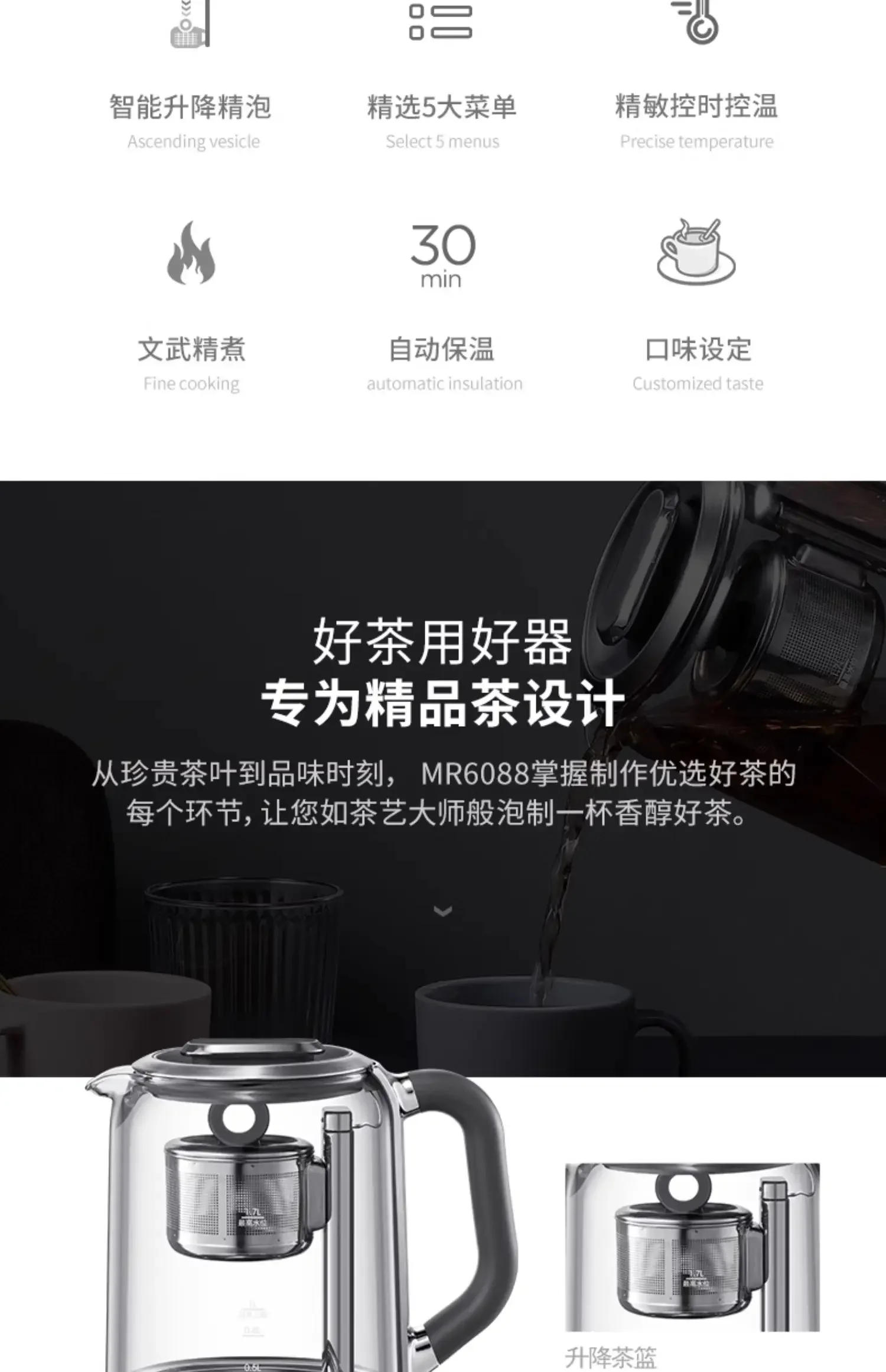 Description Picture 4 of item220V Multifunctional and Stylish MoFly Electric Kettle for Tea Making and Health Enhancing at Home and Office