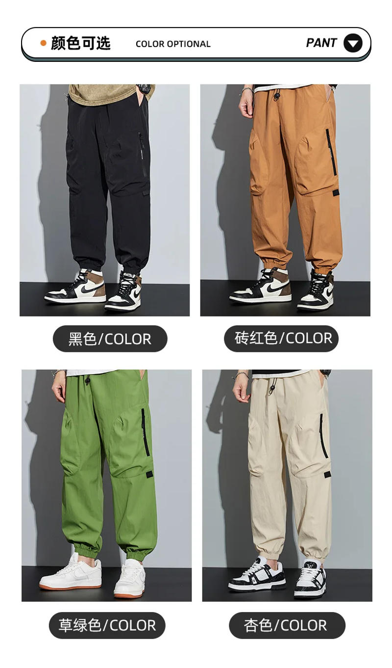 Description Picture 3 of itemTrendy elastic leggings for men's autumn versatile large pocket zippered casual pants for men