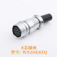 8 pin female socket