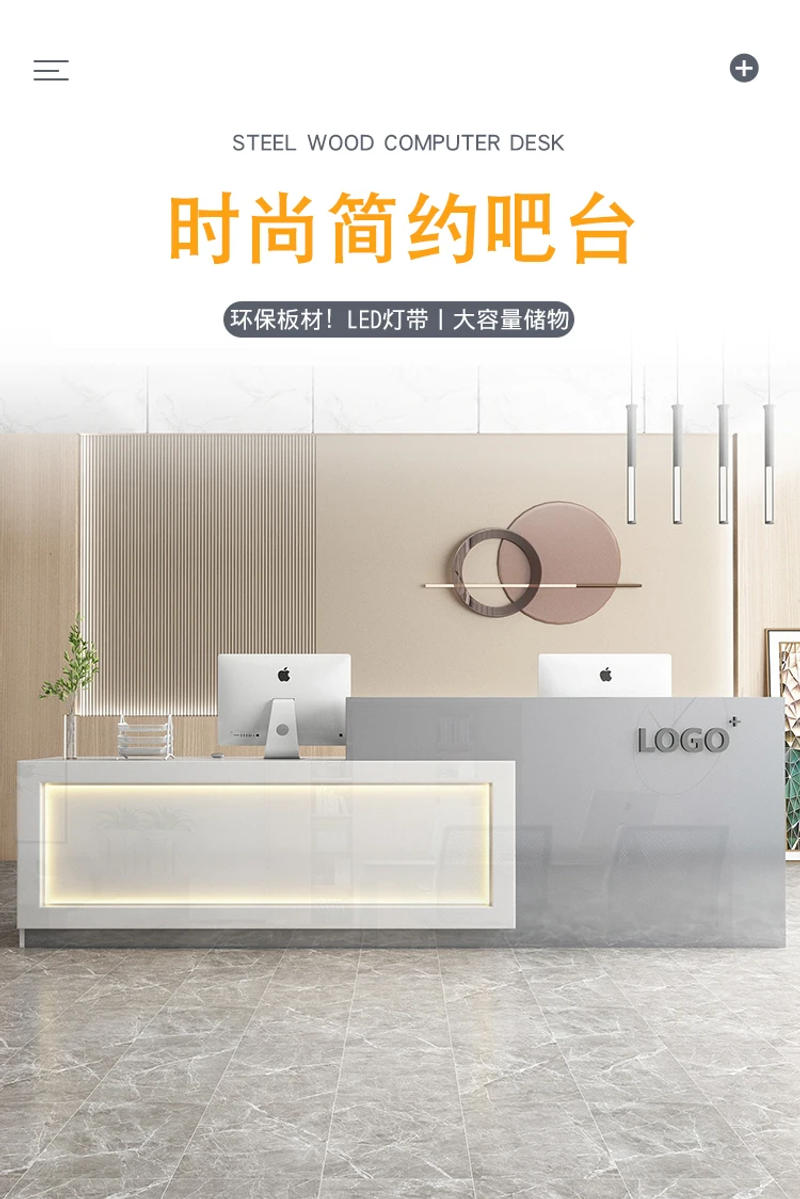 Description Picture 3 of itemModern Simple Reception Desks Standing Spa Checkout Cashier Simple Office Luxury Business Mobile Empfangstheke Home Furniture
