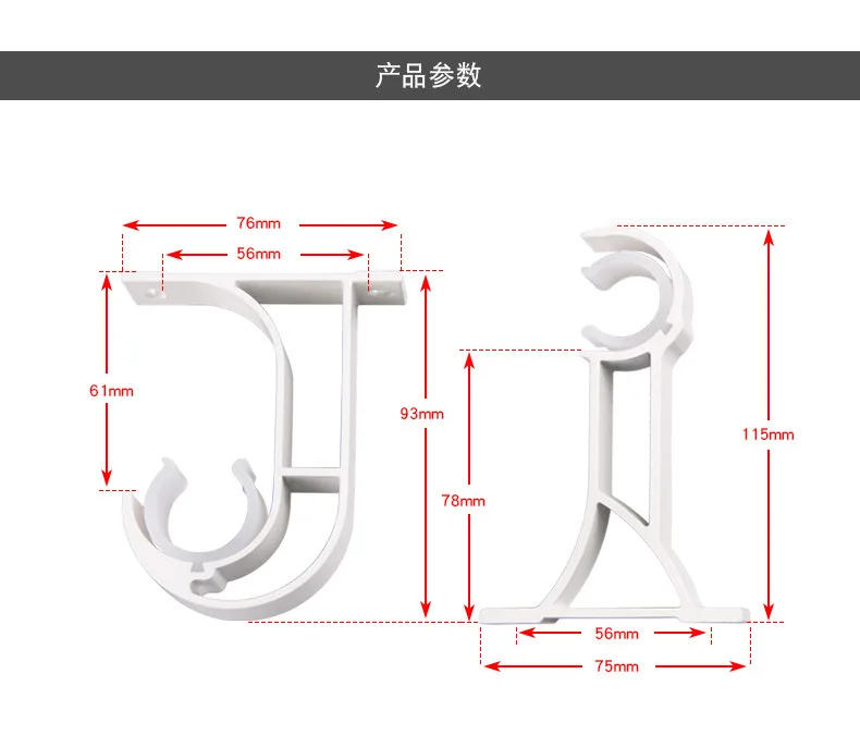 Description Picture 2 of itemCurtain track single bracket black and white top-mounted side-mounted single-yard double-yard curtain rod toroma rod bracket