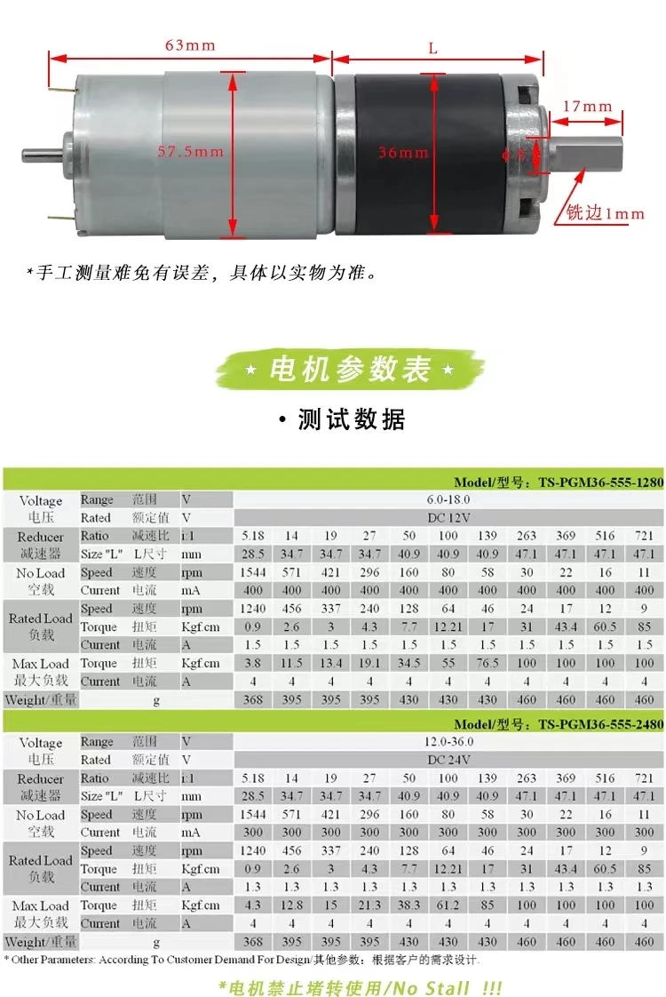 Description Picture 5 of item36-555 12V24V Planetary Gear DC Motor Low-Noise 555 ultra-high Torque 36mm Brushed Shaft Diameter 8mm Gear Motor