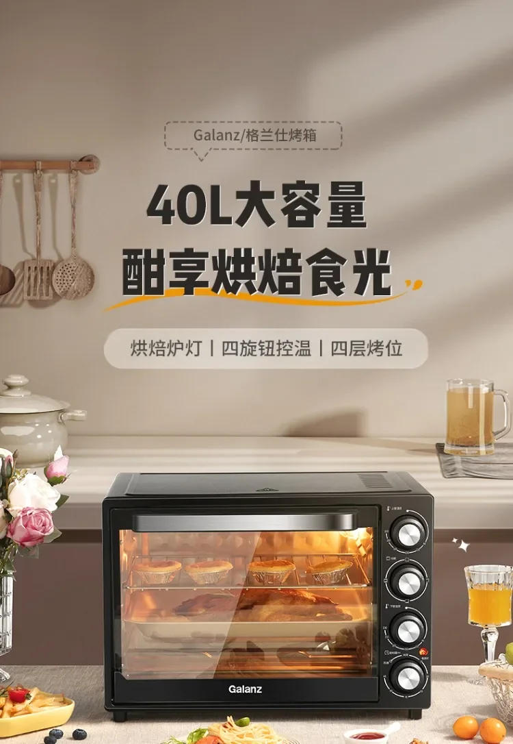Description Picture 2 of item220V Galanz Multifunctional Electric Oven Large Capacity Steam Baking Oven for Home Use AHC