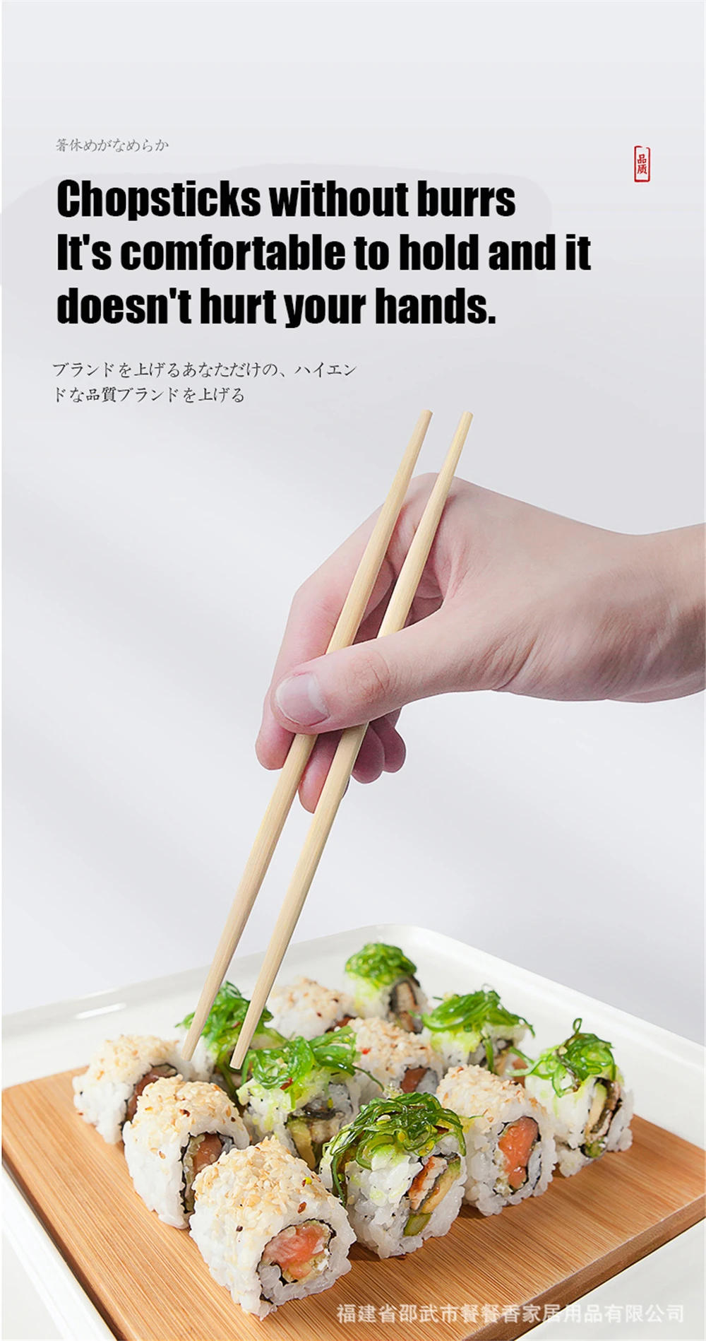 Description Picture 6 of item100pairs Disposable Bamboo Wood Chopsticks Sticks for Shushi Restaurante Sushi Accessories Palillos Chinos Madera Desechables