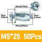 50pcs M5x25