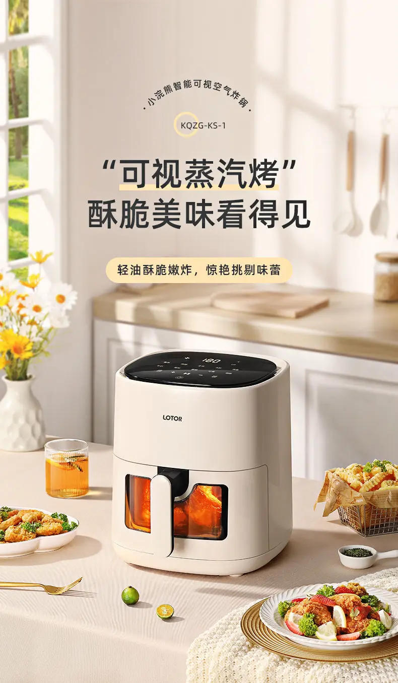 Description Picture 5 of itemVisual air fryer 5L large capacity fully automatic multifunctional household intelligent oil-free electric fryer all in one