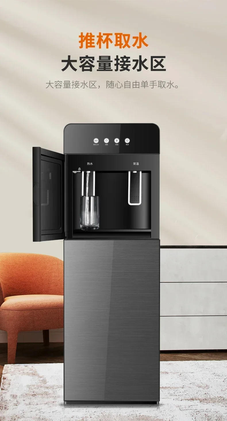 Description Picture 5 of item220V Stay Cool and Refreshed with the Nineyang Smart Water Dispenser for Home and Office