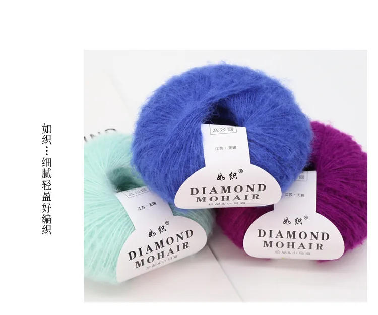 Description Picture 5 of itemSilk Mohair Segment Dyed Mohair Yarn Balls Hand Knitted Hollow Sweater Wool Yarn Seahorse Hair Wool Yarn for DIY Making