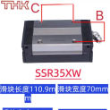 Imported THKSSR15 SSR20 SSR25 SSR30 SSR35XW bearing steel rolling linear guide slider