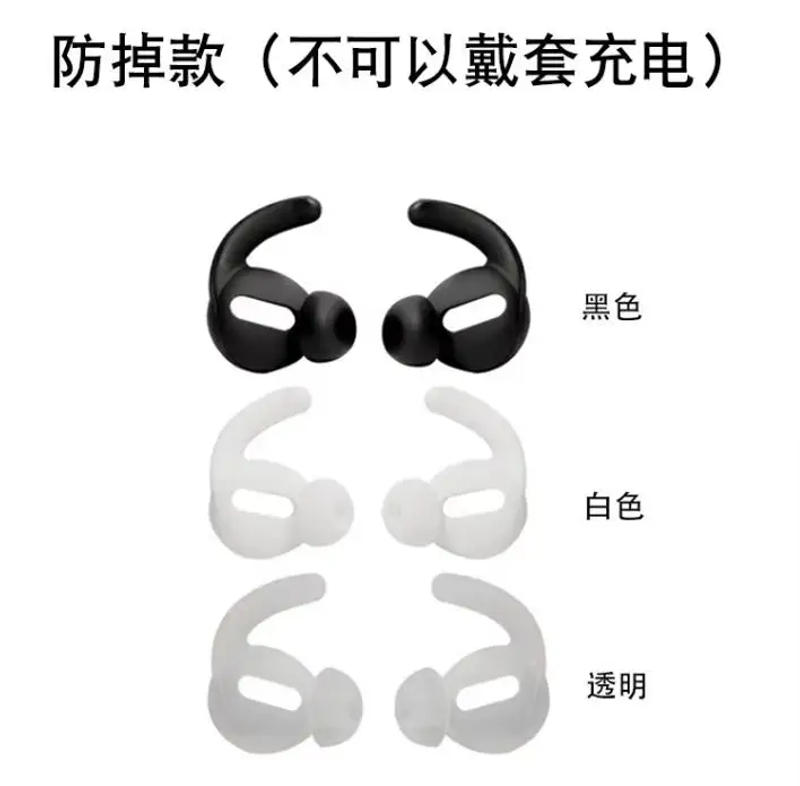 Description Picture 5 of item3pairs earhook fit for airpods 2 / Huawei FreeBuds SE 2 / freebuds3 / freebuds4e/ Xiaomi Air 2S bluetooth accessories
