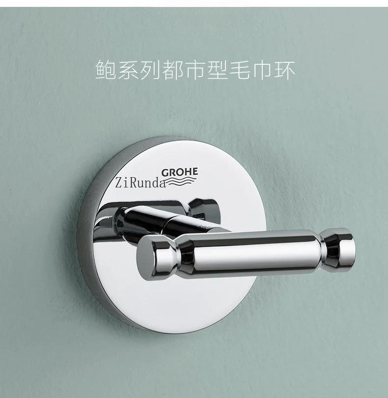 Description Picture 2 of itemBathrobe hook towel ring, bathroom storage ring, refined copper bathroom hardware accessories