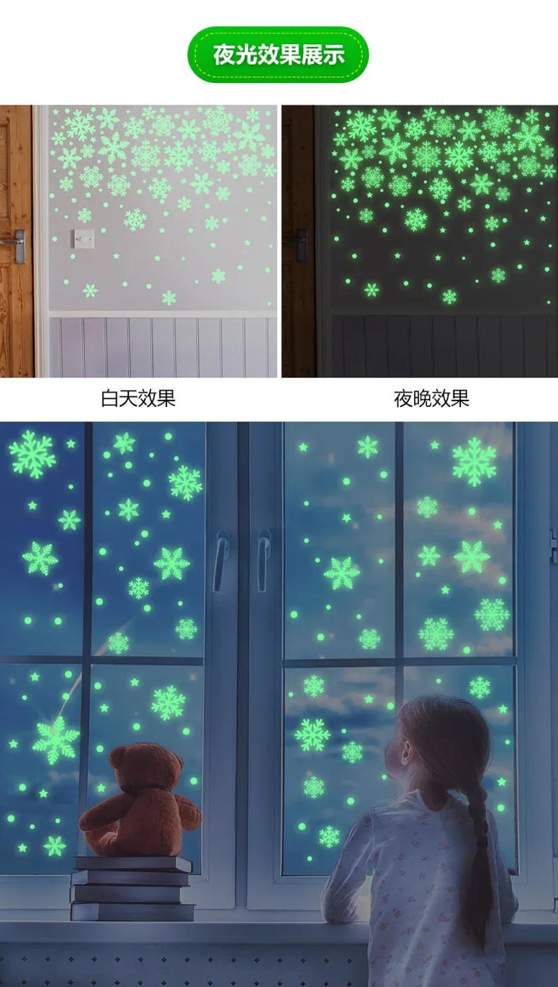 Description Picture 3 of item50Pcs Luminous Snowflake Wall Stickers Glow in The Dark Decal for Kids Baby Rooms Bedroom Christmas Home Decoration 2024
