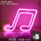 music pink
