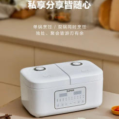 Supor double gallbladder rice cooker multifunctional soup cooking