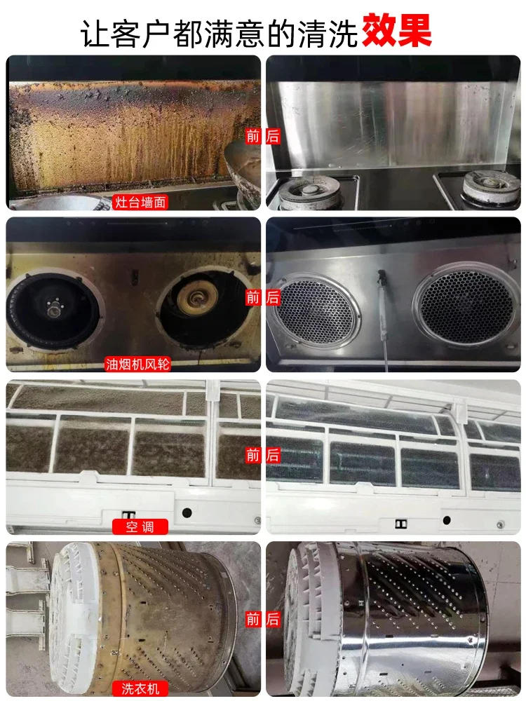 Description Picture 6 of itemHigh temperature and high pressure steam cleaner, home appliances, air conditioner, range hood, pulse washing water heater 220V