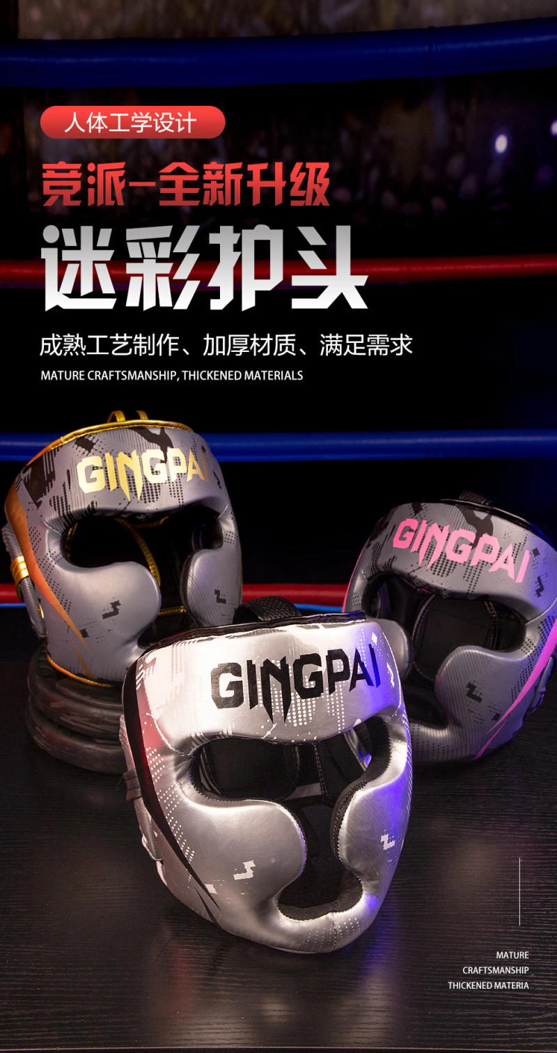 Description Picture 2 of itemKick Boxing Helmet Karate Muay Thai Guantes De Boxeo Free Fight Headgear MMA Head Guard Sanda Training Adults Kids Equipment