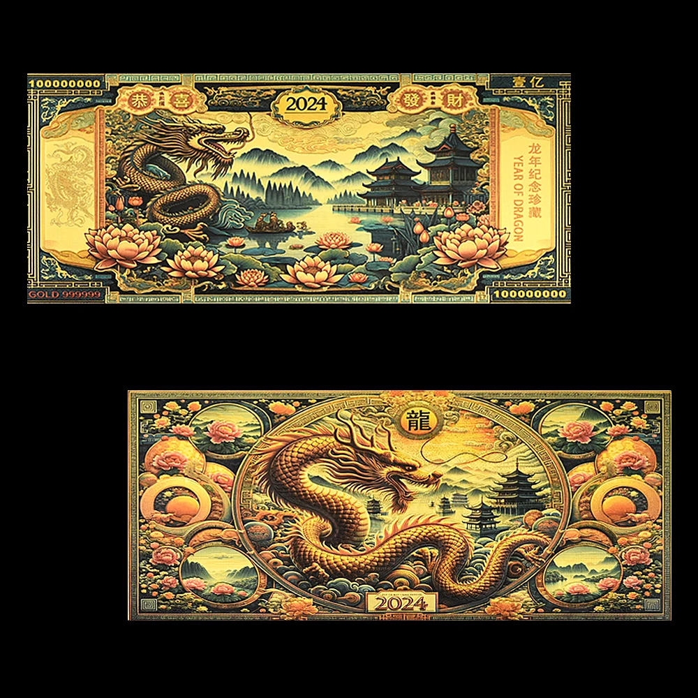Description Picture 6 of item2024 Chinese Dragon Gold Foil Banknotes New Style Zodiac Dragon Money Collect Gift Business Gift New Year Gift
