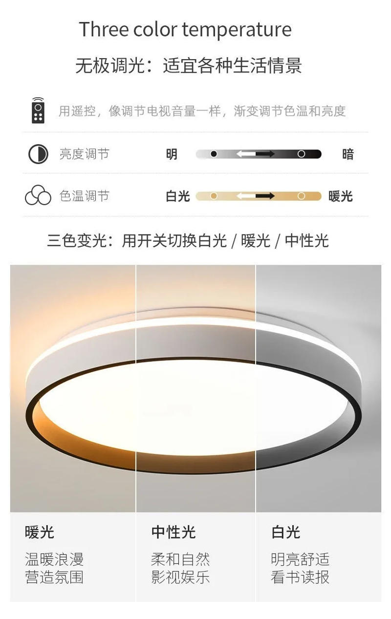 Description Picture 4 of itemLED Ceiling Lamp Bedroom Lamp Simple And Modern Atmosphere Round Study Lamp Balcony Room Bedroom Balcony Lighting