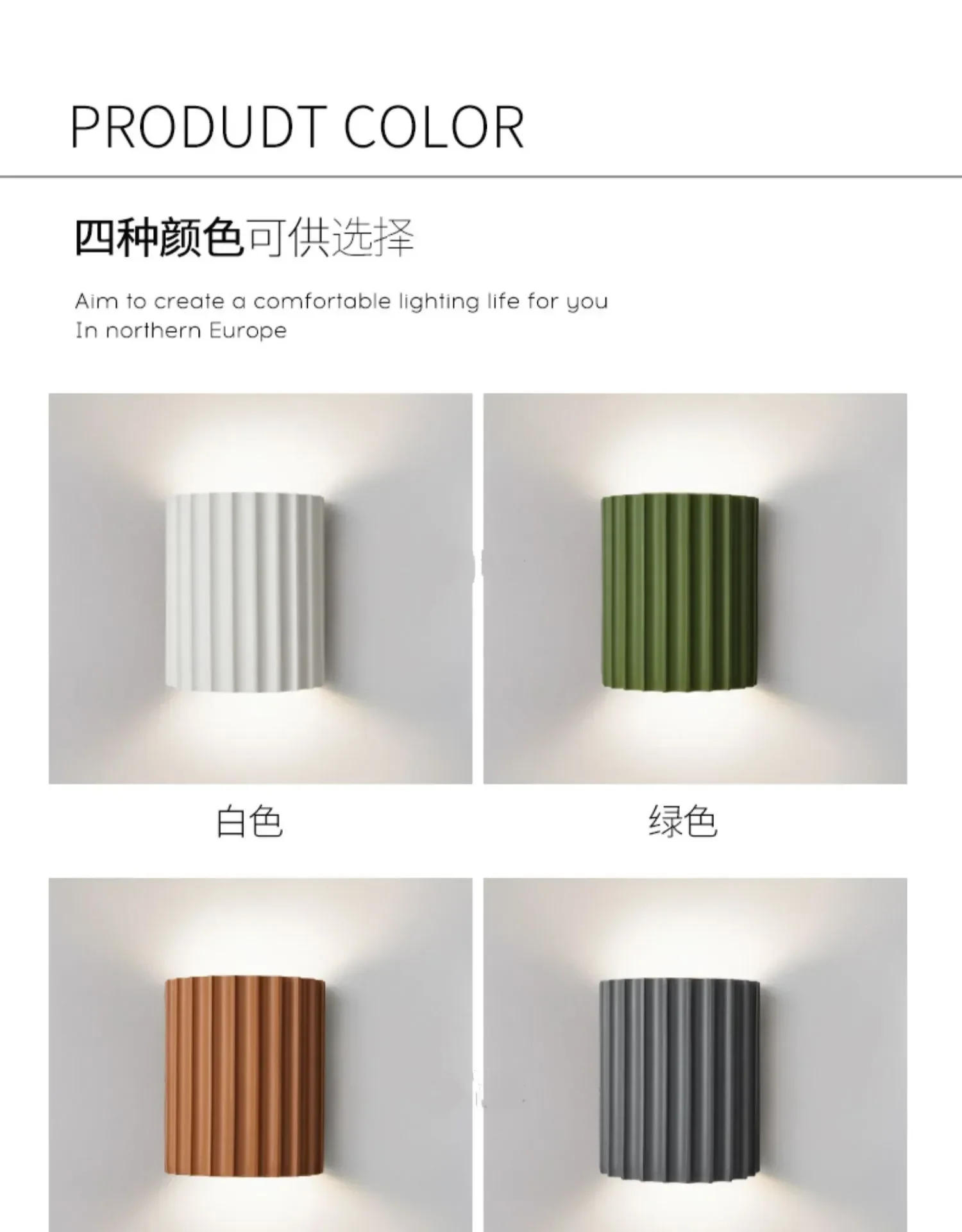 Description Picture 4 of itemNordic LED Resin Wall Lamp Indoor Bedroom Bedside Wall Lamp Creative Staircase Aisle Living Room Background Decorative Lighting