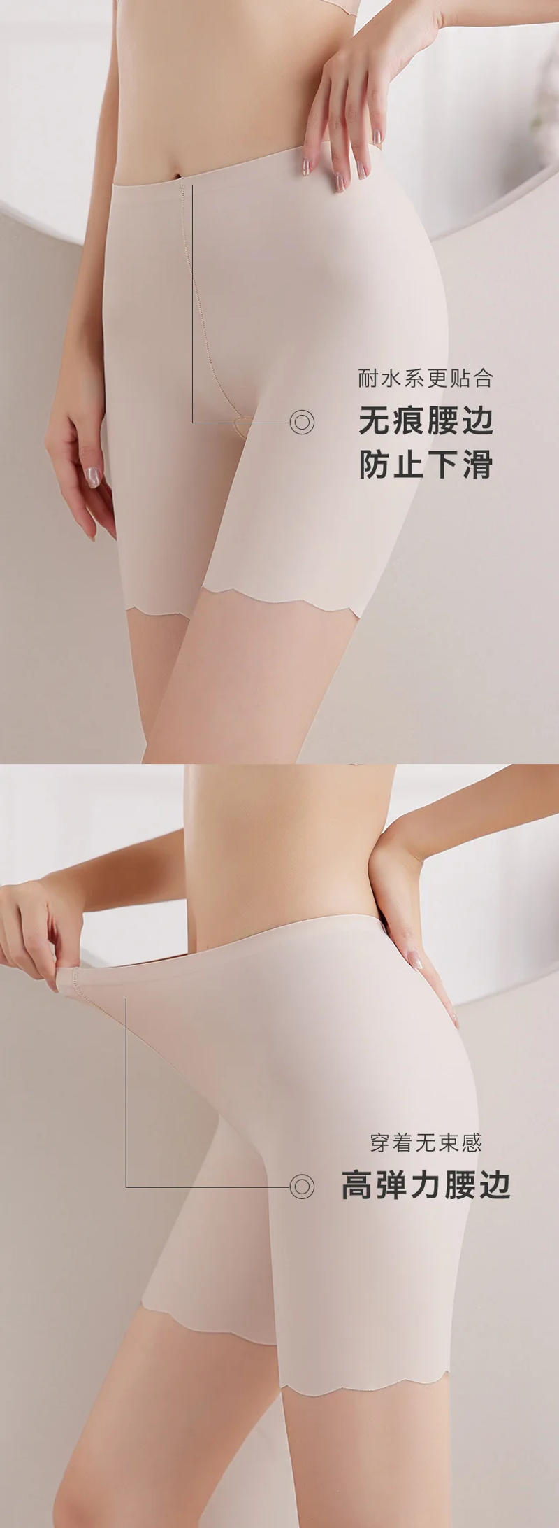 Description Picture 4 of itemSeamless Safety Shorts Panty For Women High Waist Summer Breathable Ice Silk Underwear Anti Rubbing Under Skirt Boxers Female