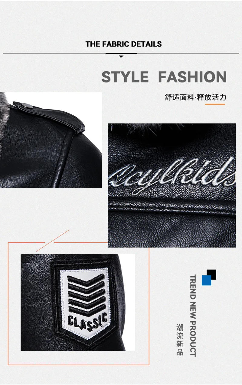 Description Picture 3 of itemNew Leather Coat Men's Leather and Fur PU Leather Jacket Motorcycle Lapel Men's Thick Coat Korean Slim Fit
