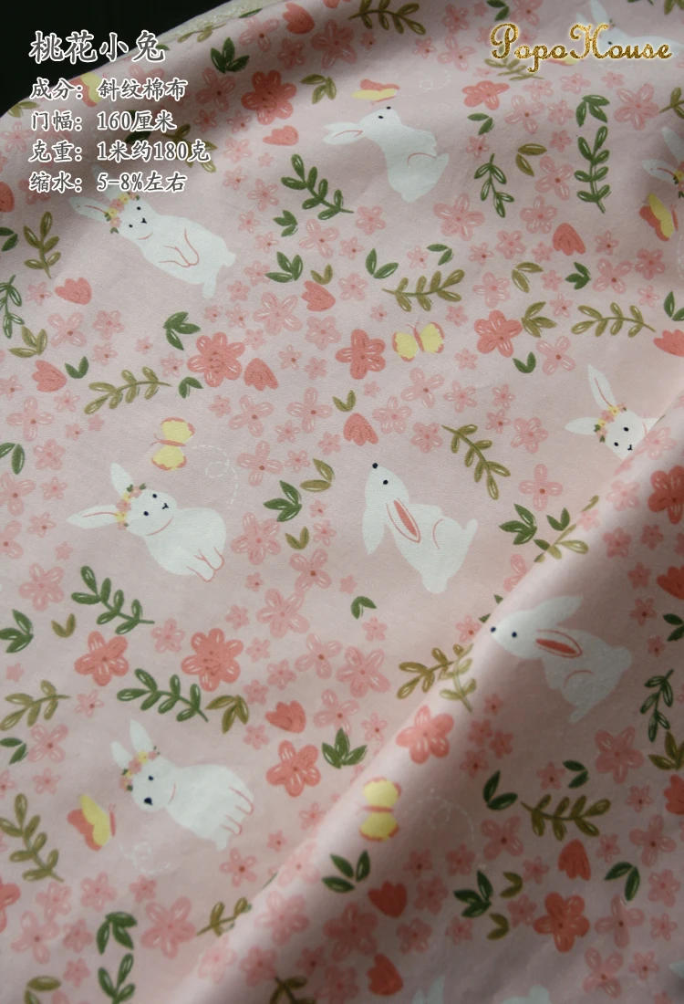 Description Picture 3 of item160x50cm DIY Pure Cotton Fabric with Peach Blossom Twill Pattern for Children's Clothing and Dress Cloth