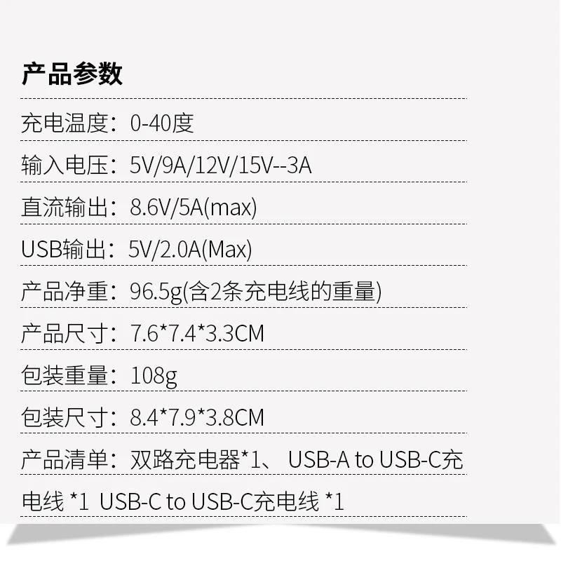 Description Picture 2 of itemBattery Charger Manager For DJI NEO 2-Way Charging Hub Power Bank Battery Charging Butler For DJI NEO Drone Accessories