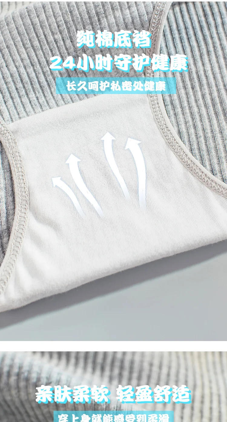 Description Picture 6 of item2022 L-XXXl Cotton Panties For Women's Underwear Plus Size Solid Color Briefs High Waist Seamless Underpants Female Lingerie