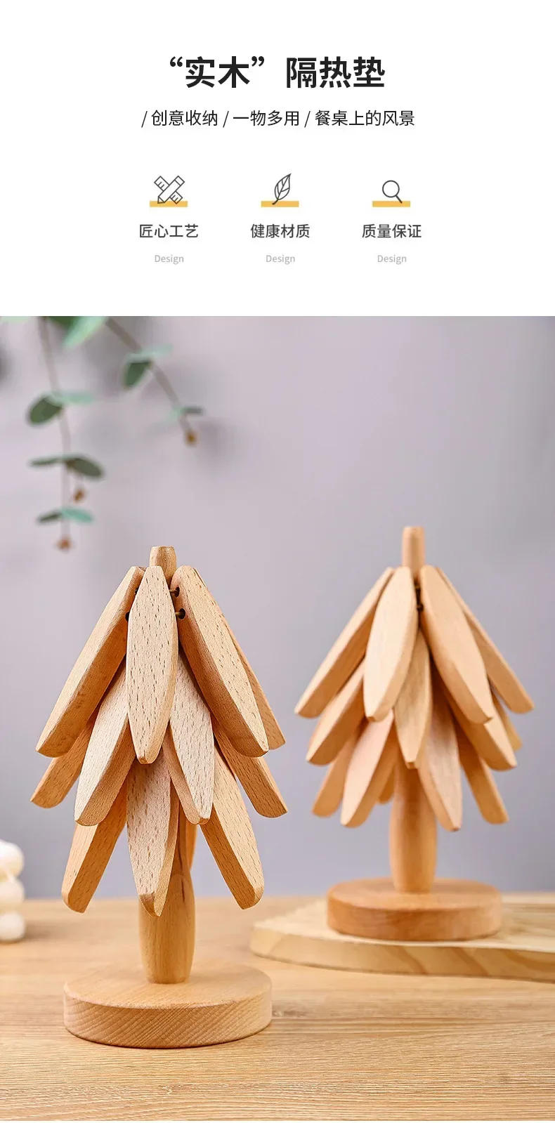 Description Picture 6 of itemTree Design Stand Wooden Trivets Decorative Anti Scald Heat Resistant Table Mat Coaster Wood Placemats Pot