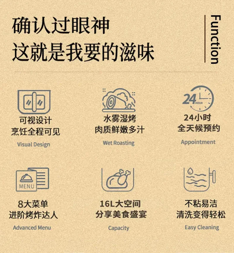 Description Picture 3 of itemvisual air fryer fully automatic oven electric fryer household multi-function smart fritadeira eletrica air