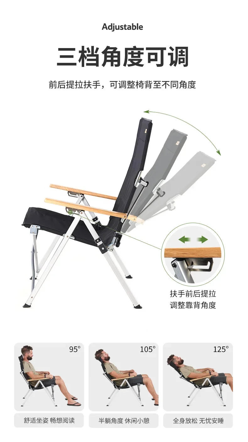 Description Picture 5 of itemNaturehike-Outdoor Aluminum Alloy Folding Chair, Three-Gear Adjustable Armrest, Leisure Chair, NH17T003-Y,PNH22JU007