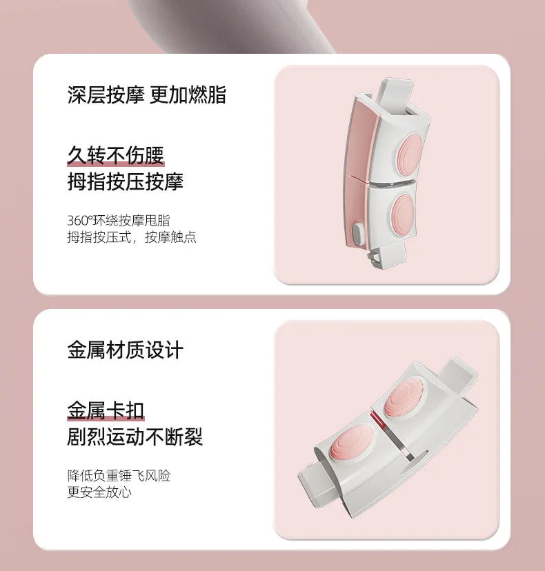 Description Picture 5 of itemIntelligent Hoola Hoop Equipment Fitness Slim Tummy Concealment Exercise Equipment Weight Loss Fat Burning Exercise Sport Hoops