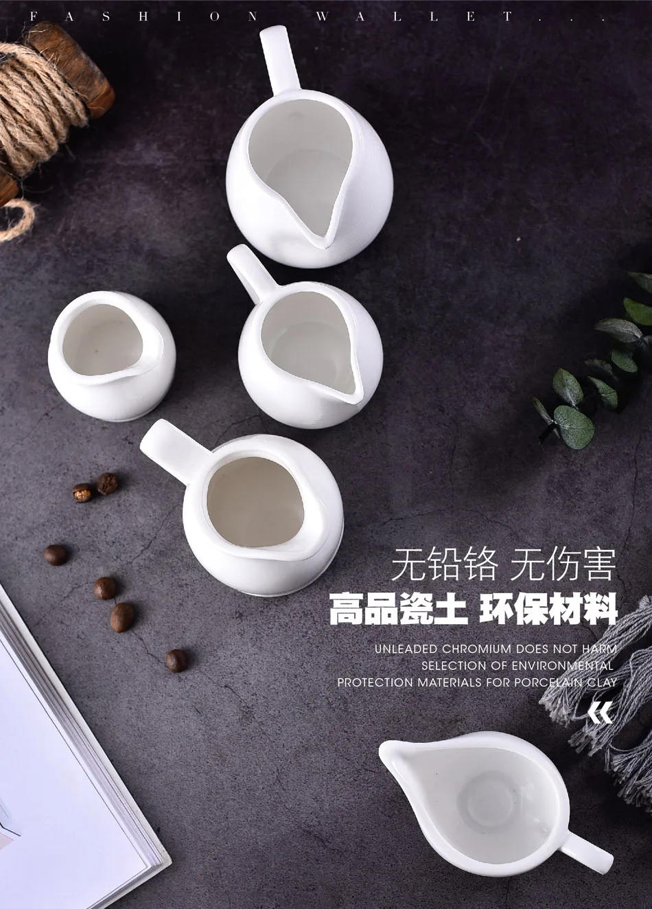 Description Picture 6 of itemCoffeeware Ceramic Milk Jug White Handle Condiment Cup Coffee Milk Froth Cup Pull Cup Sauce Western Restaurant Hotel Tableware