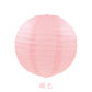 pale pinkish grey