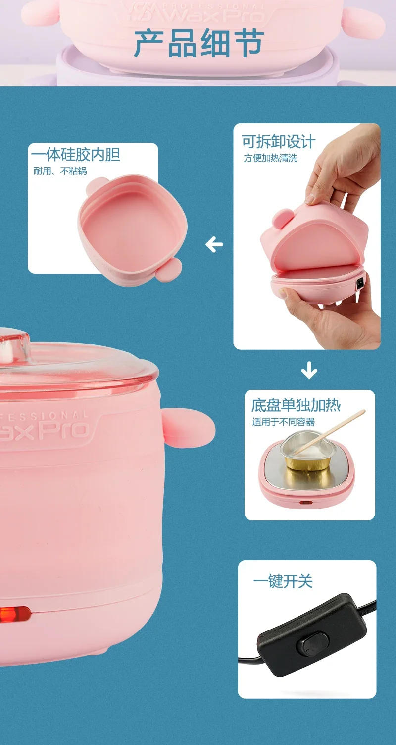 Description Picture 6 of item220V Foldable Wax Heater for Hair Removal with Non-Stick Coating Inner Pot and Silicone Wax Melting Machine