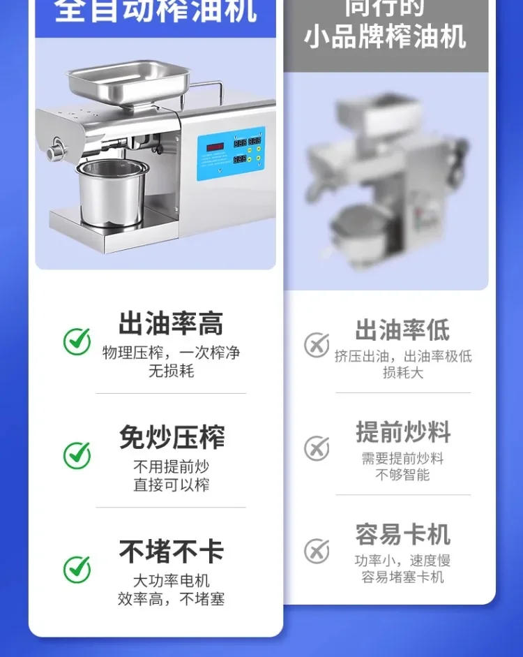 Description Picture 5 of item220V Automatic Multifunction Stainless Steel Oil Press Machine for Home Commercial Use