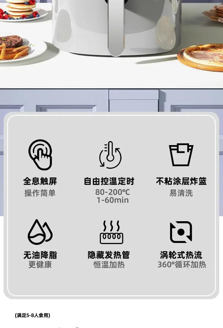 Description Picture 3 of itemChanghong air fryer household smart reservation large-capacity all-in-one oven multi-functional visual small electric fryer