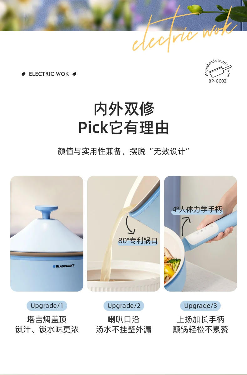 Description Picture 5 of itemBLAUTUNK Cookers Electric Pot Cooker Home Appliance Chafing Dish Noodle Steam Cooking Pots Soup Egg Multifunction Machine Pan